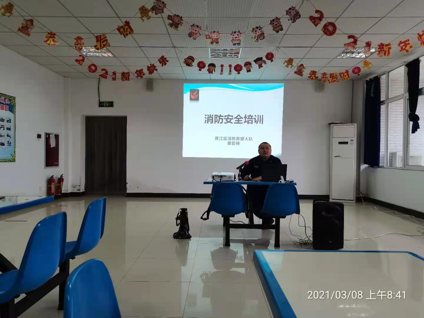 微信图片_20210308135737.jpg