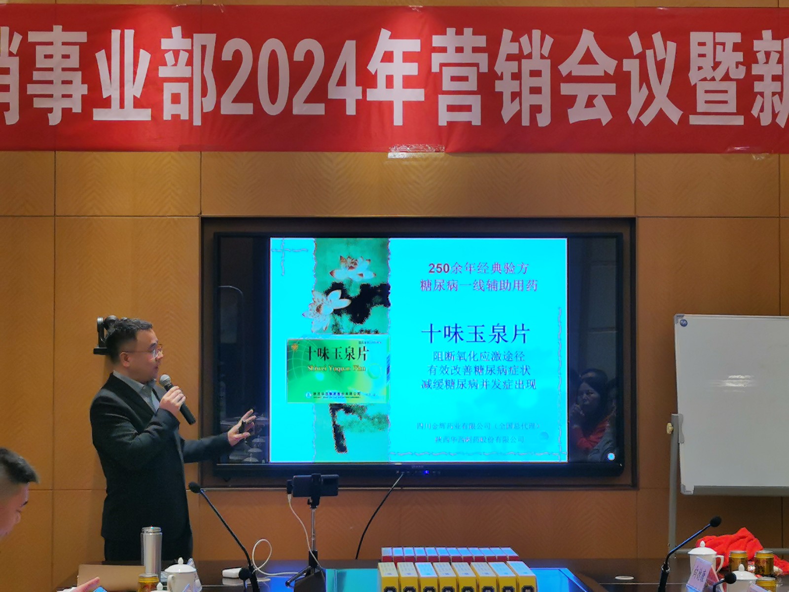 张硕辉1.jpg