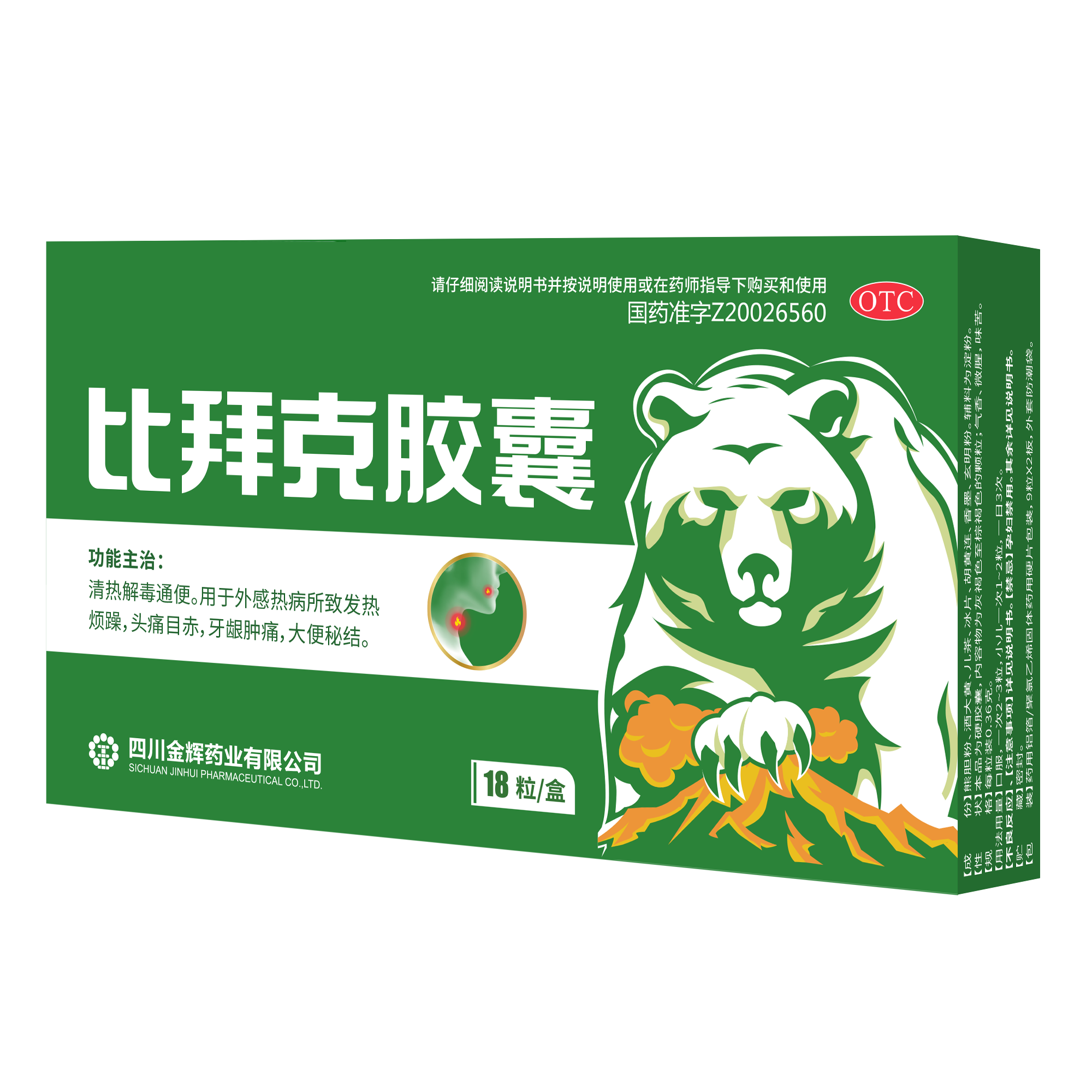 未标题-2.png